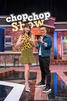 答案在现场推理竞技综艺