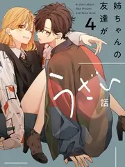 声音修理铺音乐治愈综艺